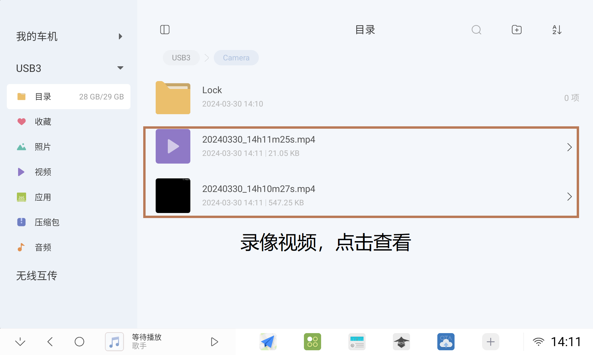 360使用教程_(10)1.png