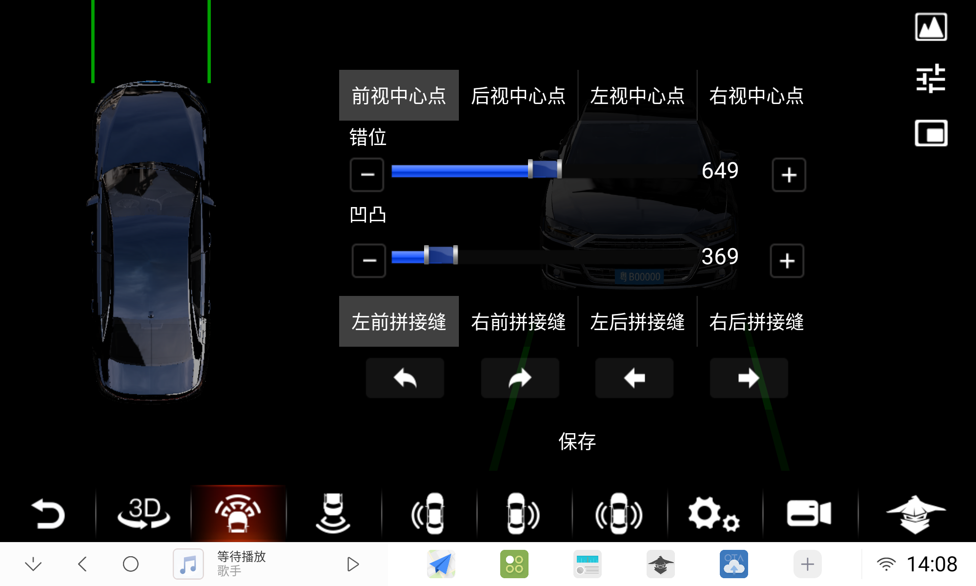360使用教程_(3).png