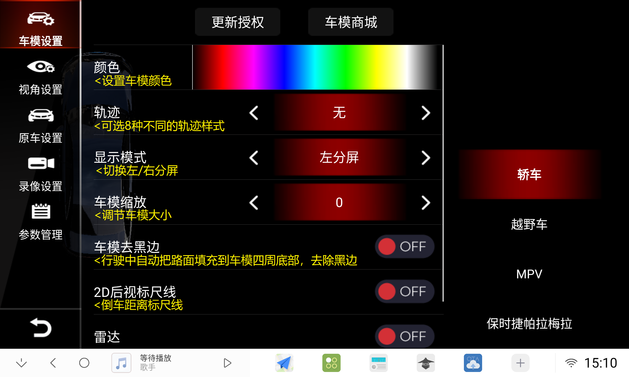 360使用教程_(4).png
