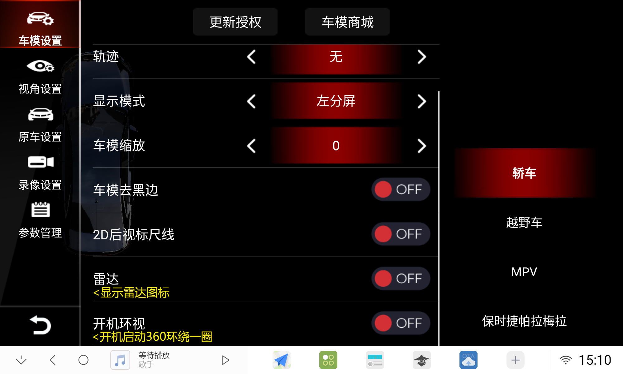 360使用教程_(5).png