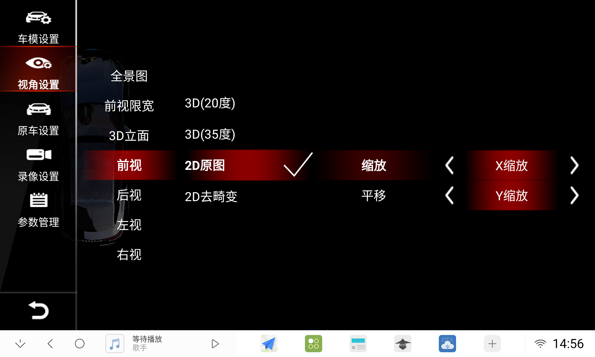 360使用教程_(6).png