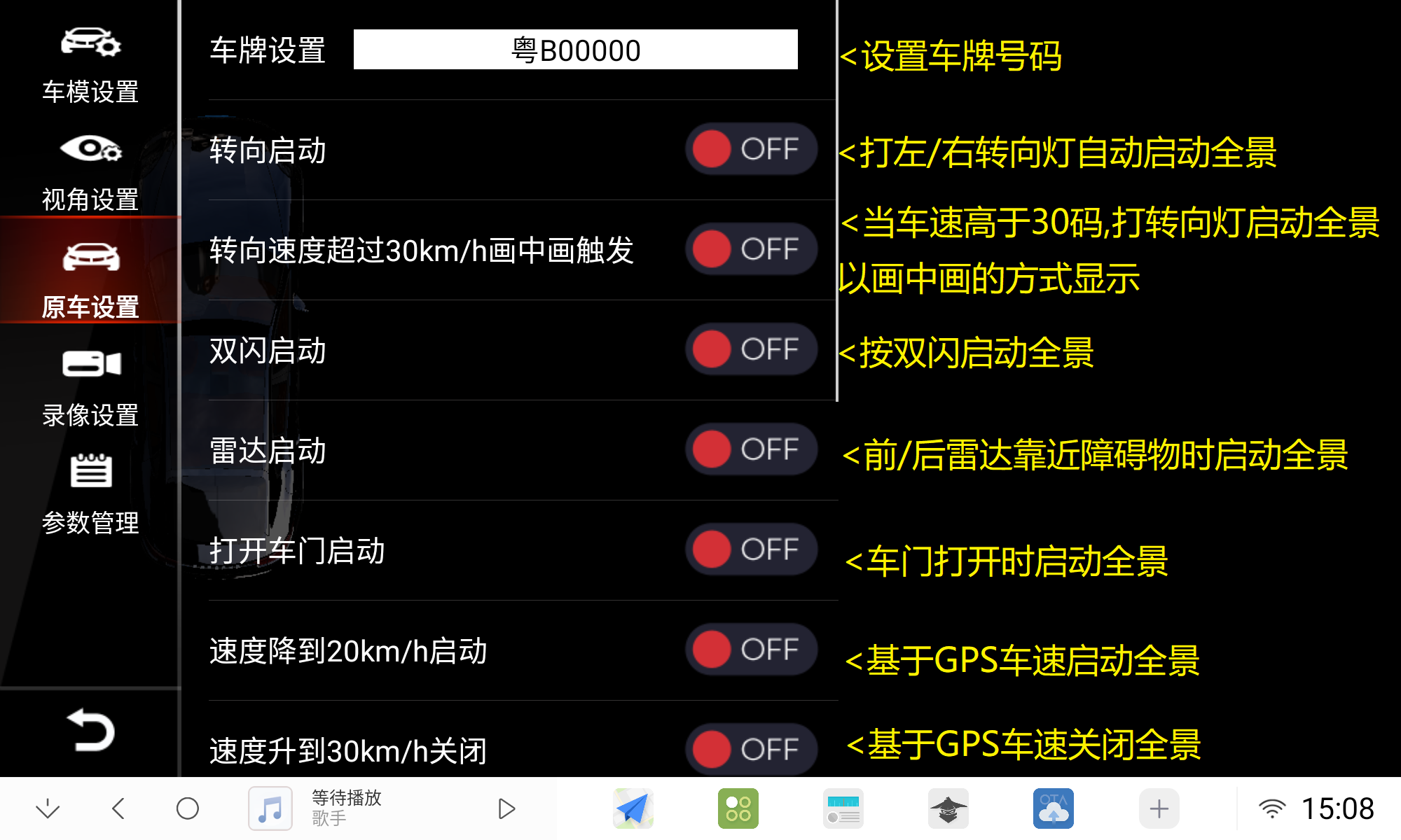 360使用教程_(7).png