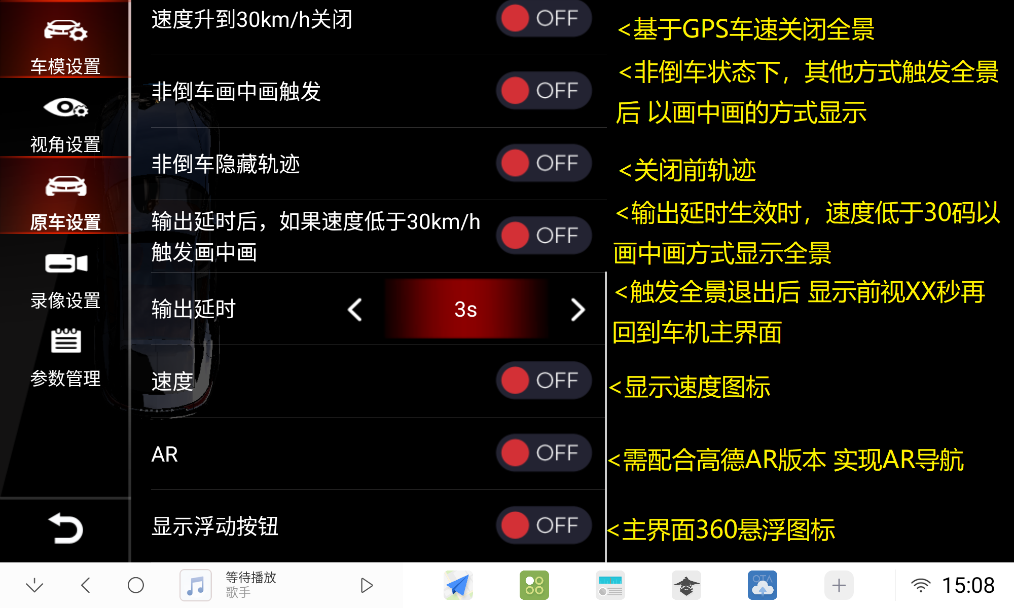360使用教程_(8).png