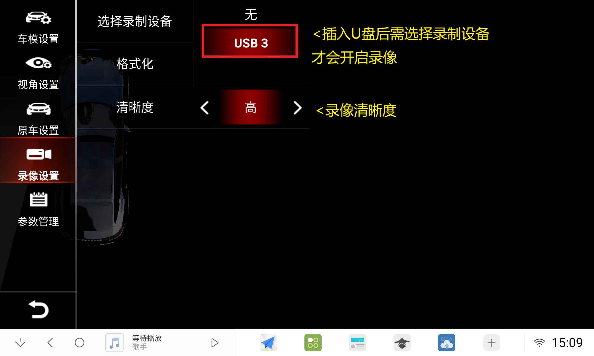 360使用教程_(9).png
