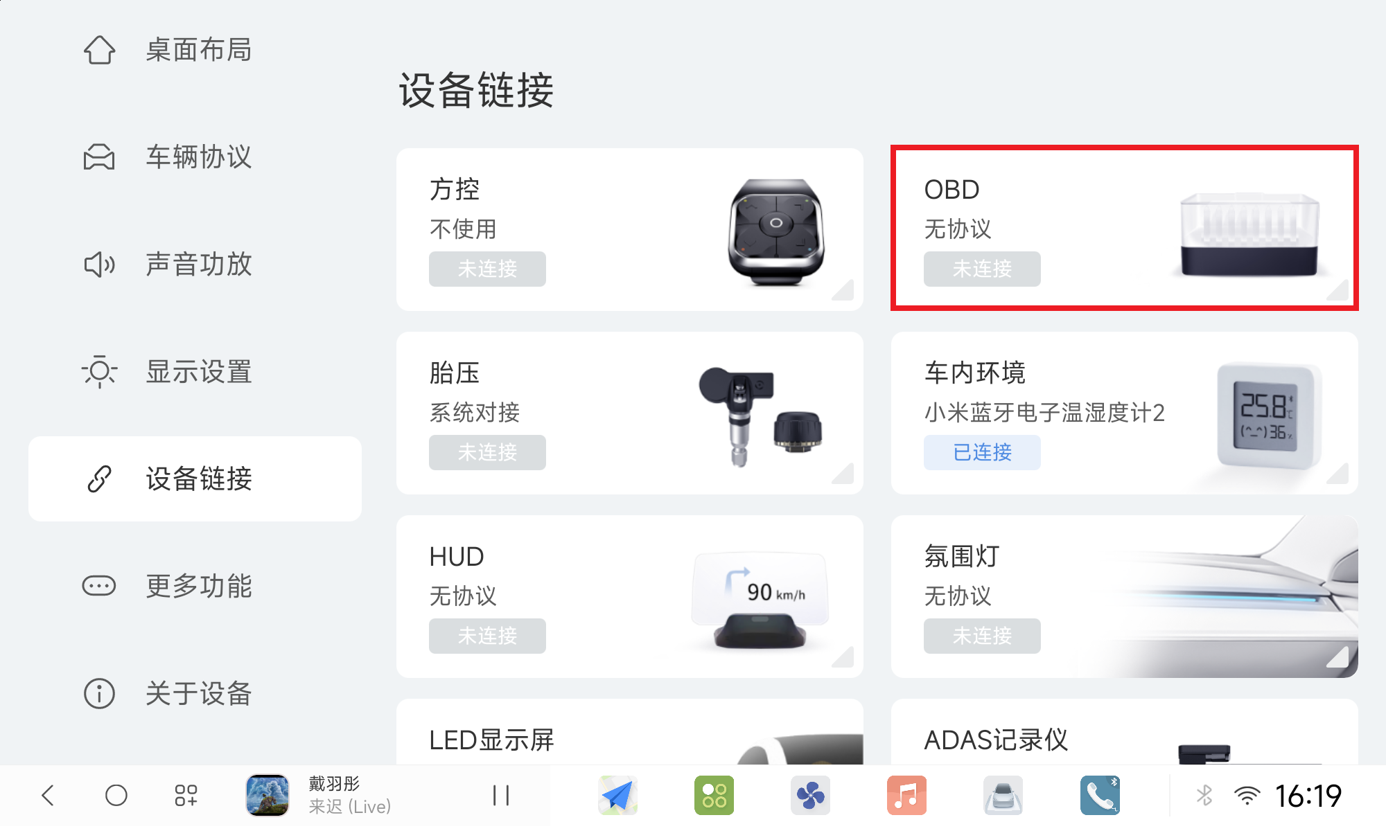 2025_obd_(2).png