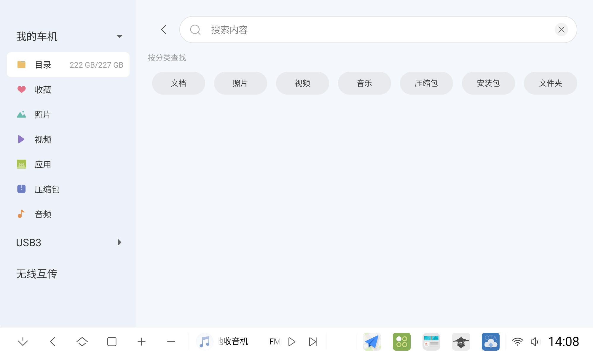 文件管理_(3).png