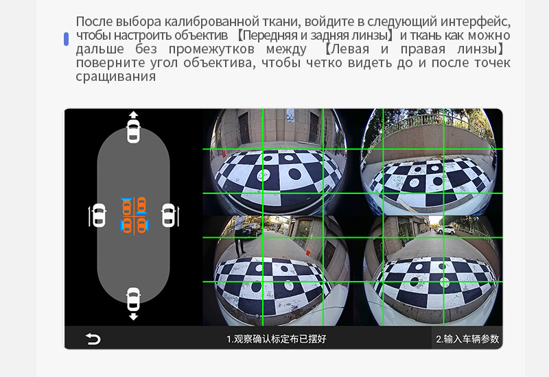 超级3d布拼接_俄_05.jpg