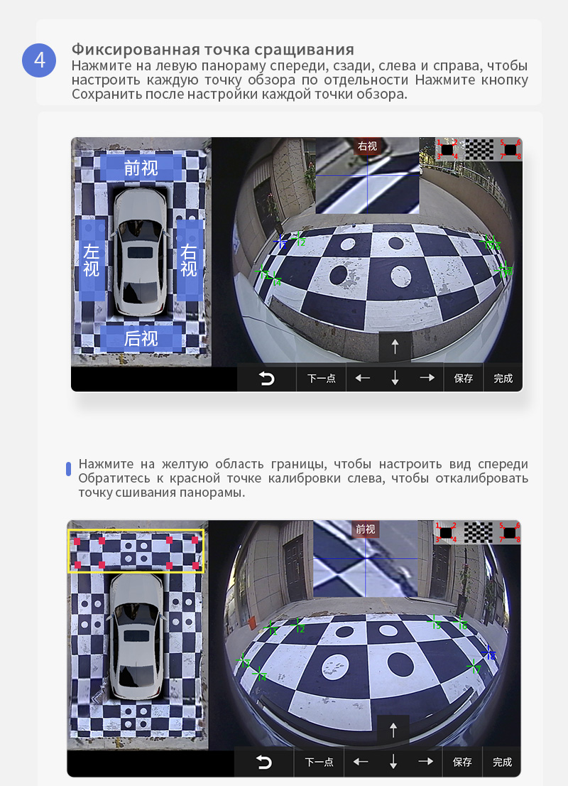 超级3d布拼接_俄_07.jpg