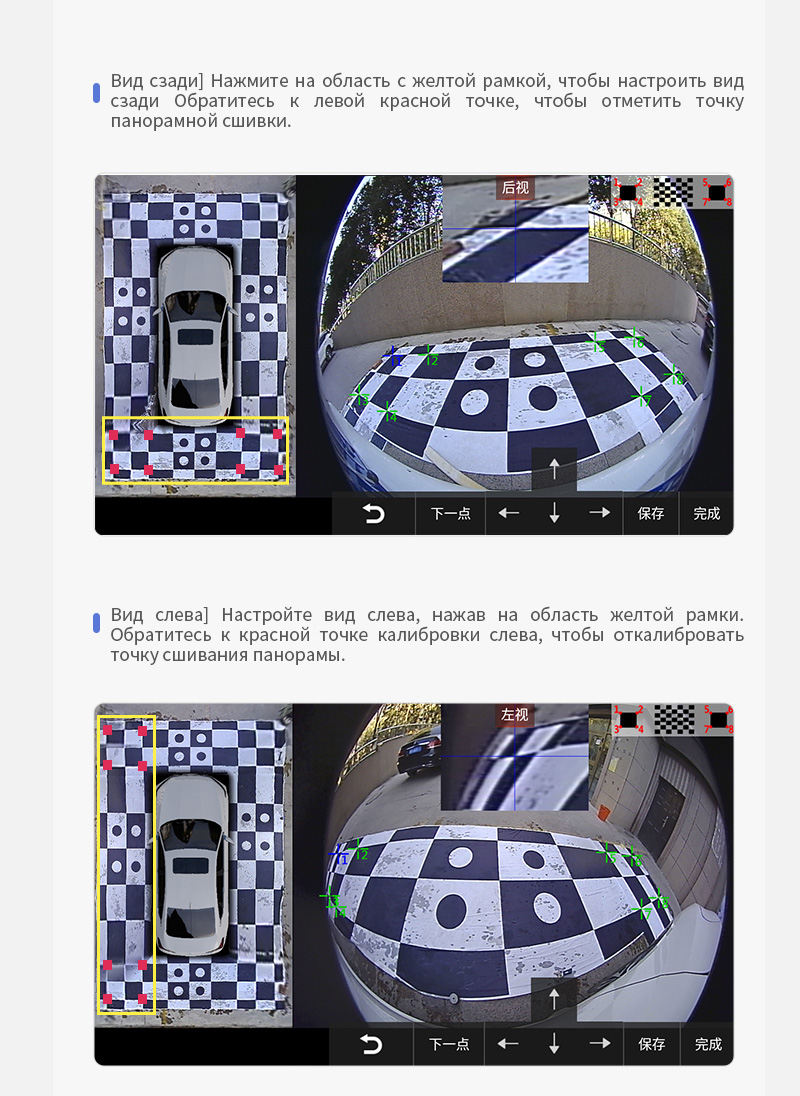 超级3d布拼接_俄_08.jpg