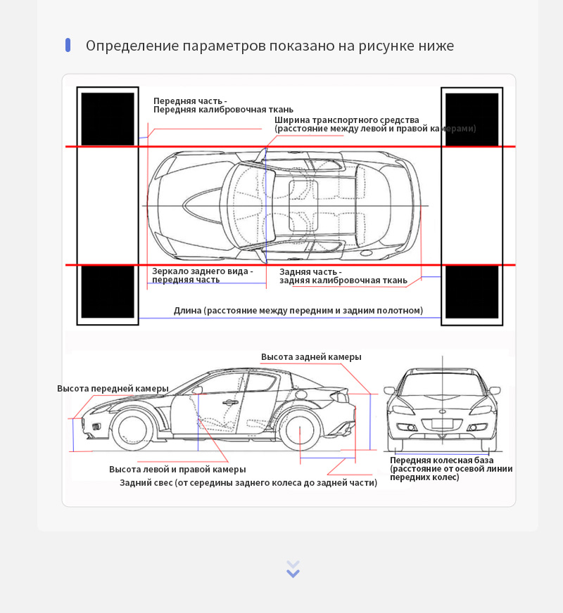 2d布拼接教程_俄_05.jpg